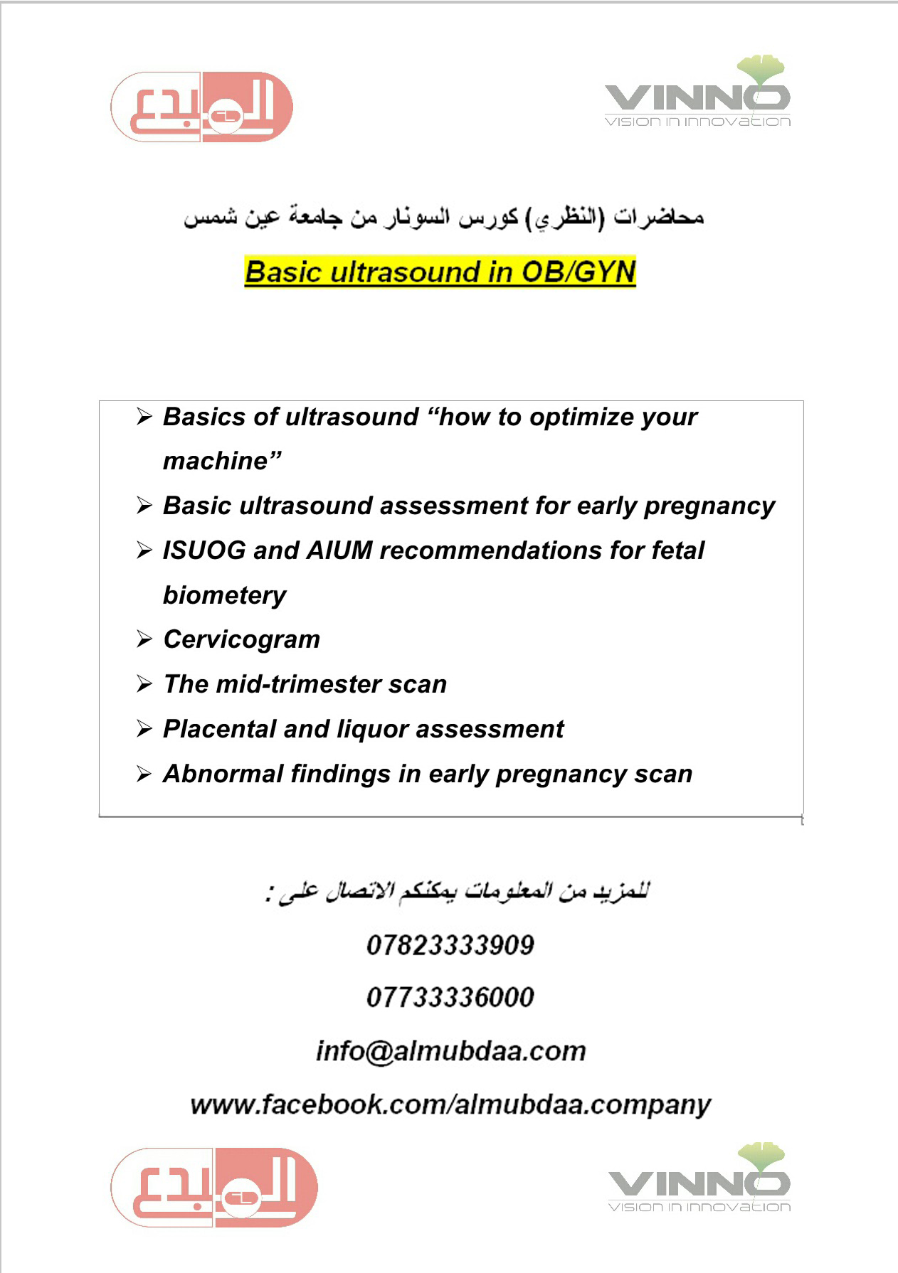 /images/uploads/editors/002نسخ.jpg