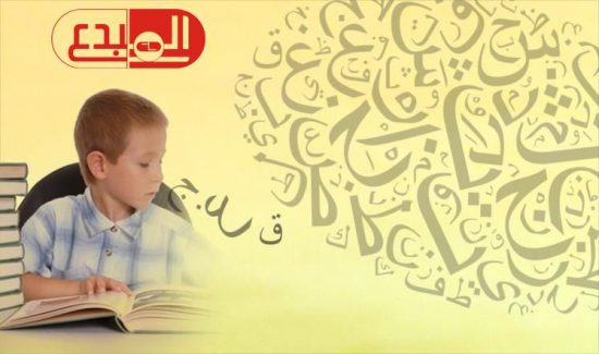 باحثون أمريكيون يكتشفون سبب “التأتأة” عند الكبار والأطفال