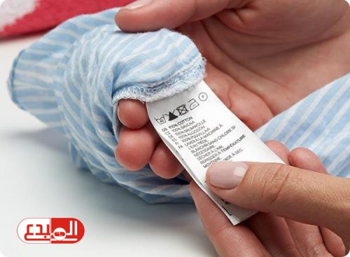 طرق للوقاية من حساسية الملابس!