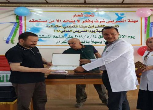 بمناسبة يوم التمريض العالمي .. مستشفى ابن سينا التعليمي في نينوى يكرم ملاكاته التمريضية