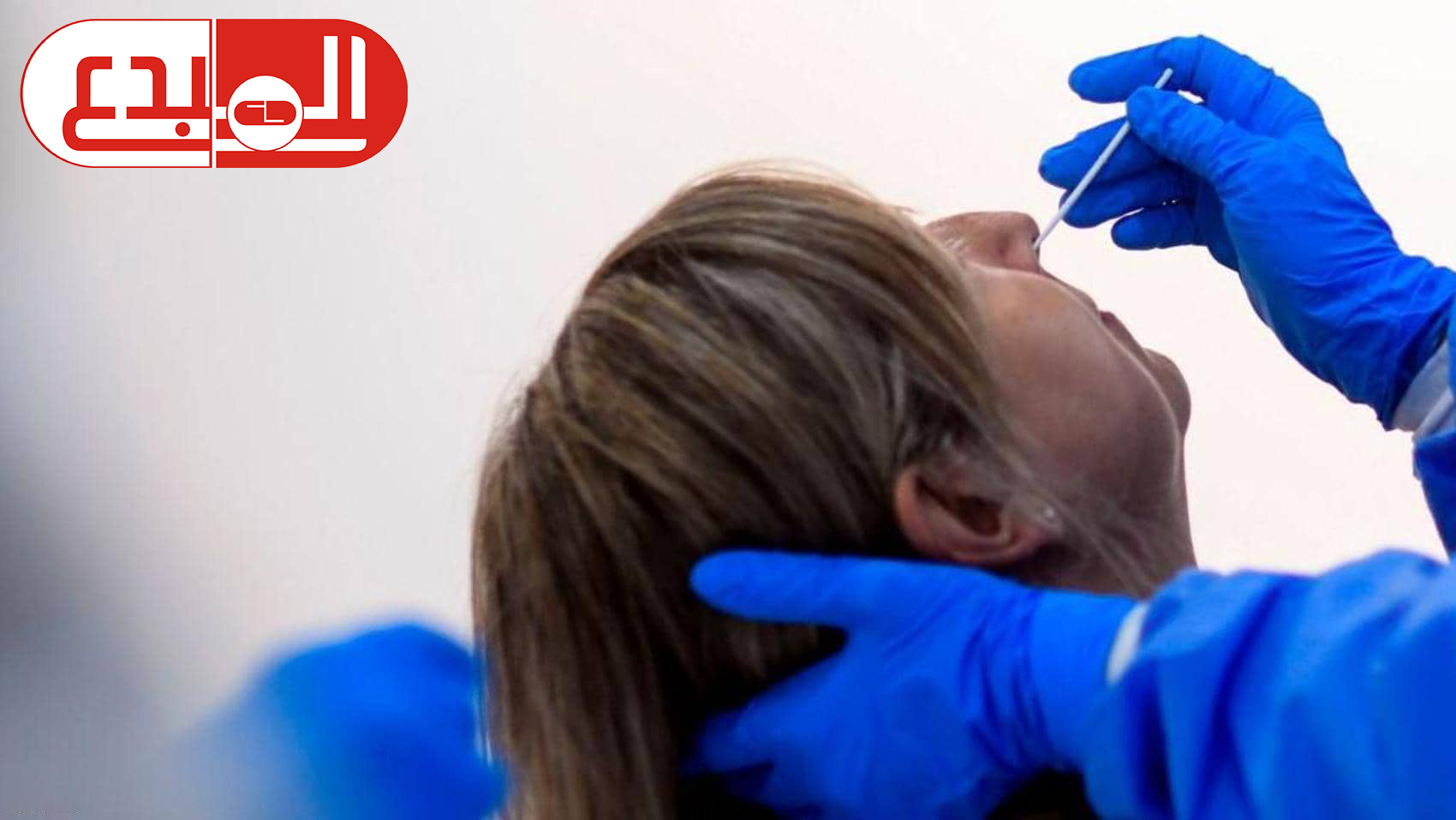 بسبب اختبار مسحة كوفيد-19.. سائل الدماغ يتسرب من امرأة