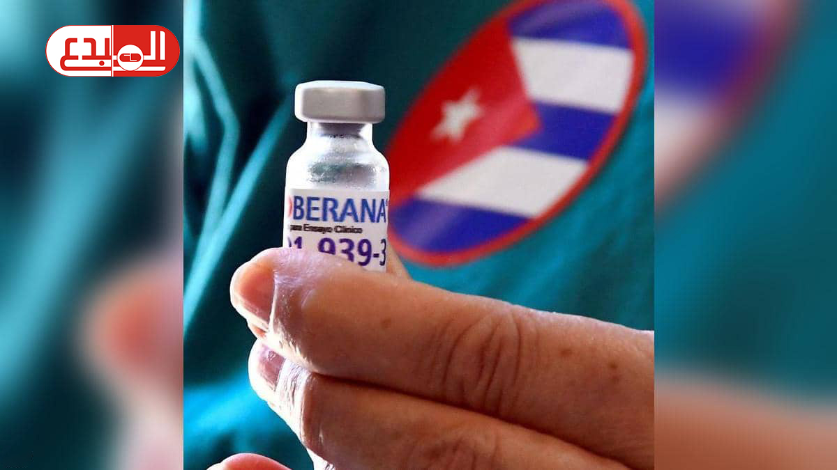كوبا تعلن فعالية لقاح سوبيرانا لمكافحة كورونا بنسبة 91.2%
