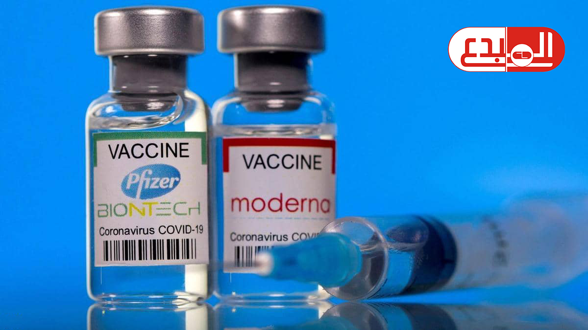 دراسة أميركية تظهر تفوق لقاح موديرنا على فايزر