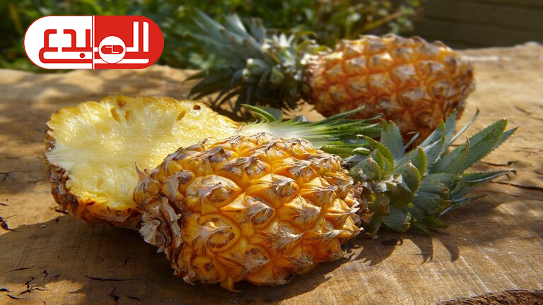 الممنوعون من تناول الأناناس!