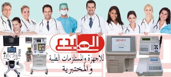 طلب مندوبي ومندوبات مبيعات