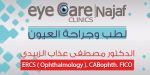 مصطفى عذاب الزبيدي 