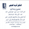 الدكتور أشرف الحديجي