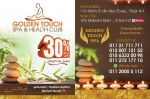 Massage center