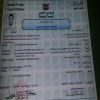  الدكتور خالد السنحاني