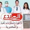 طلب مندوبي ومندوبات مبيعات