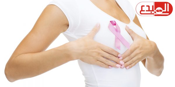 تقرير عن سرطان الثدي ، اعراض ، اسباب ، وقاية ، علاج ، خرافات ، اطعمة تحمي منه