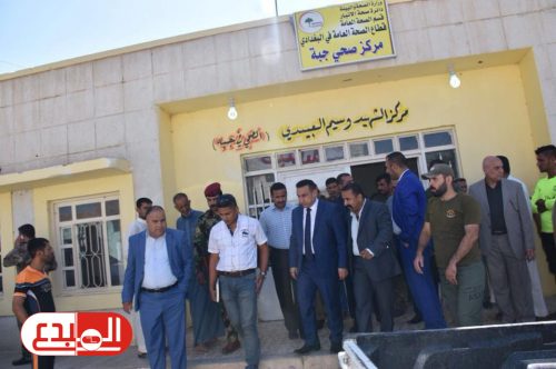 صحة الانبار: افتتاح مركزا صحيا في منطقة جبة التابعة لقضاء البغدادي