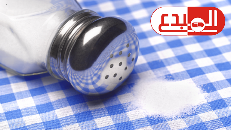 غرام واحد من الملح هو الفرق بالنسبة لملايين النوبات القلبية!